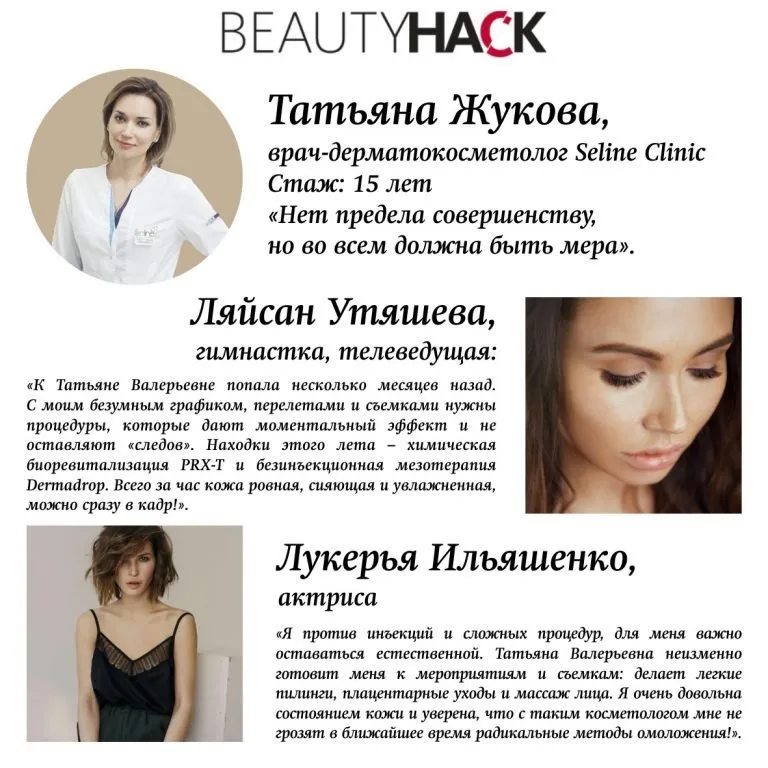 К кому ходят звезды К кому ходят звезды